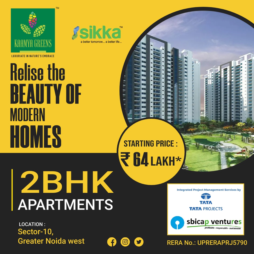 Deluxe 2 BHK Apartments by Sikka Kaamya Greens in Greater Noida West