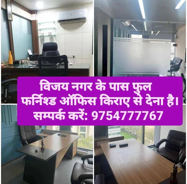 Rent Office/ Shop, 935 sq ft carpet area, Furnished for rent @Vijay nagar.