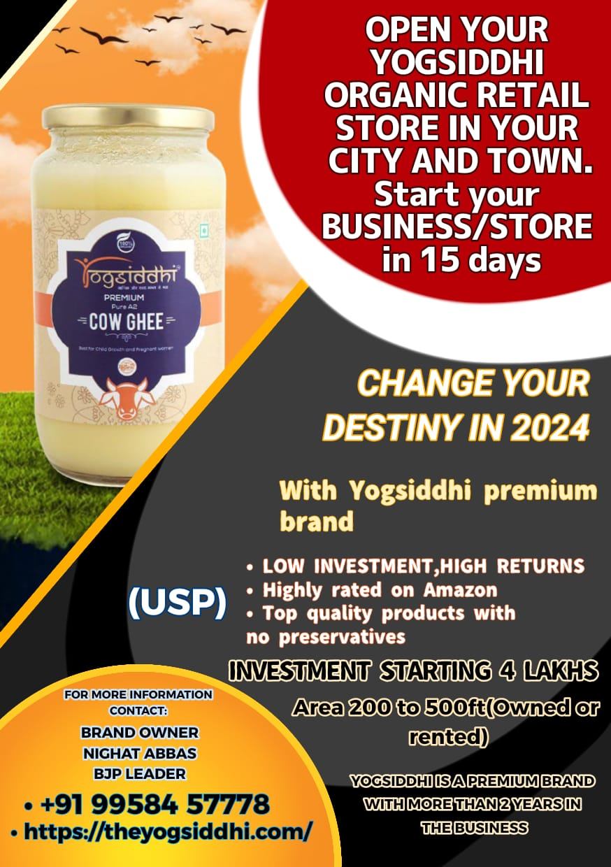 Start Your Business in 15 days. Open Yogsiddhi Grocery store in your city.