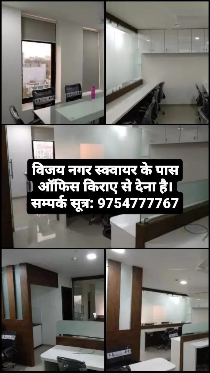 Rent Office/ Shop, 900 sq ft carpet area, Furnished for rent @vijay nagar.