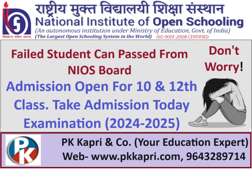 Nios Online Solution, Advices students failed in exam CBSE, ICSE or State Board? Get Admission in NIOS Board and Save your Year 