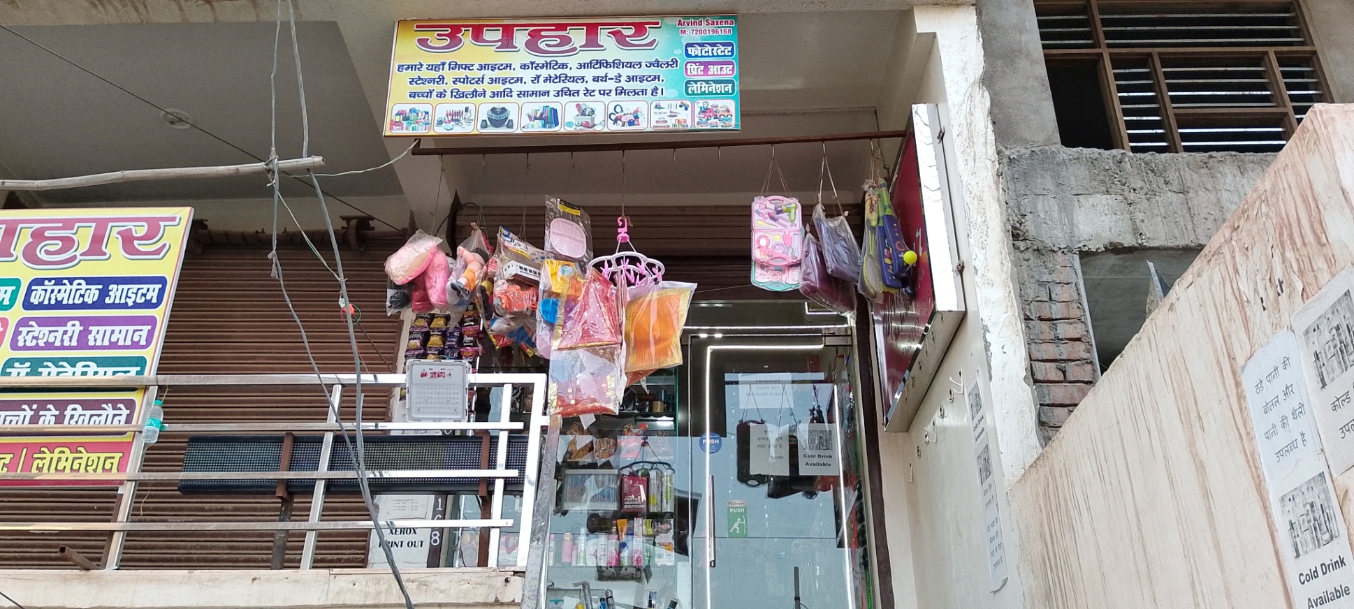 Sell Office/ Shop, 0 sq ft carpet area, Furnished for sale @Shanti Enclave Shopping Complex Maruti City Road Agra