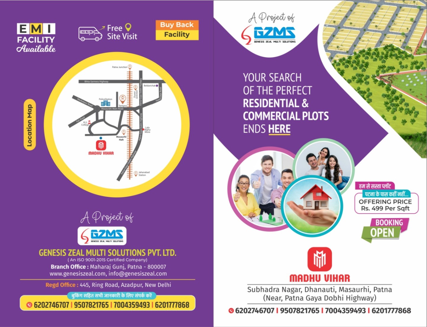 Residential plots available at very reasonable price at nearby Patna Dobhi highway, with parking,school, temple, road, drainage ,electricity at 499/- rupees per sqft.