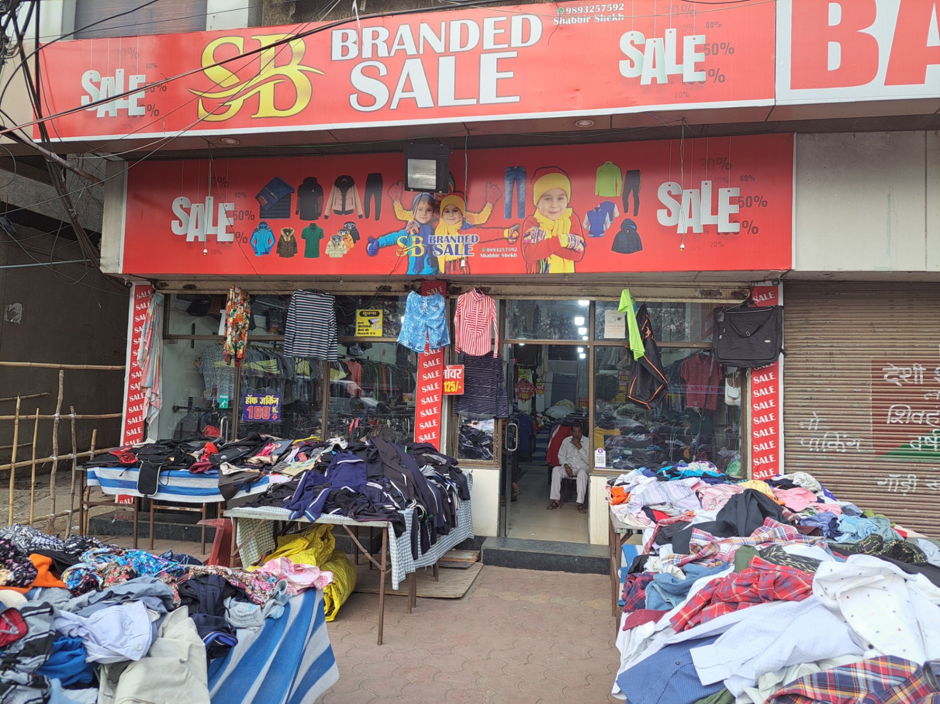 New Deal - Upto 10% Off @Branded Sale Hamidia Road, Bhopal