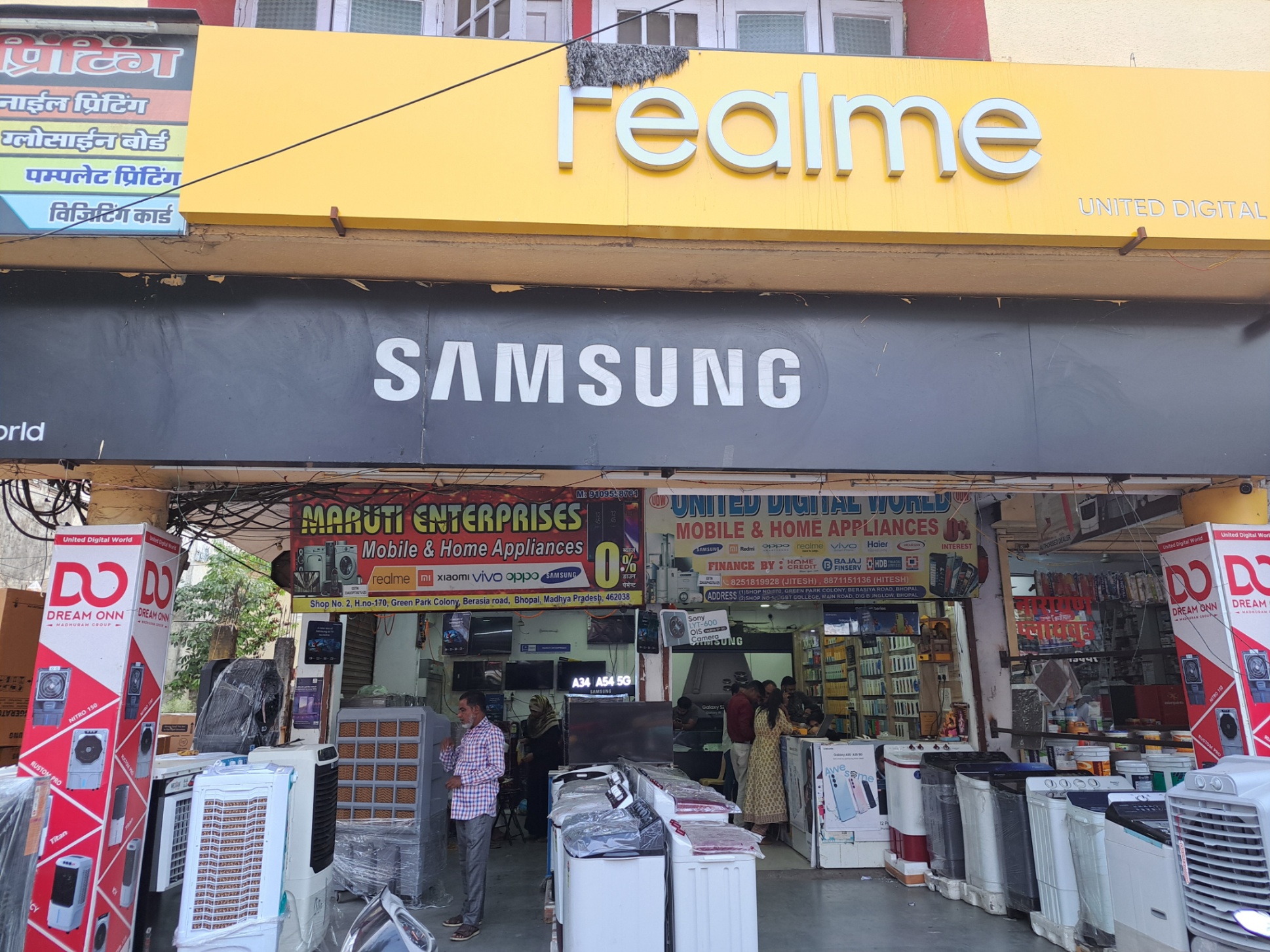 New Deal - Upto 20% Off @Samsung, Bhopal