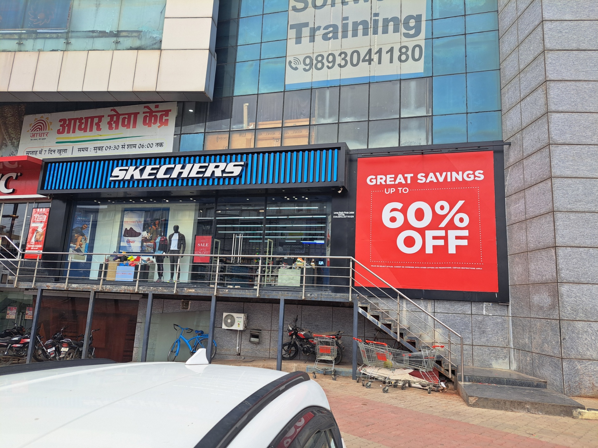 New Deal - Upto 60% Off @Skechers, Ashima Mall, Bhopal
