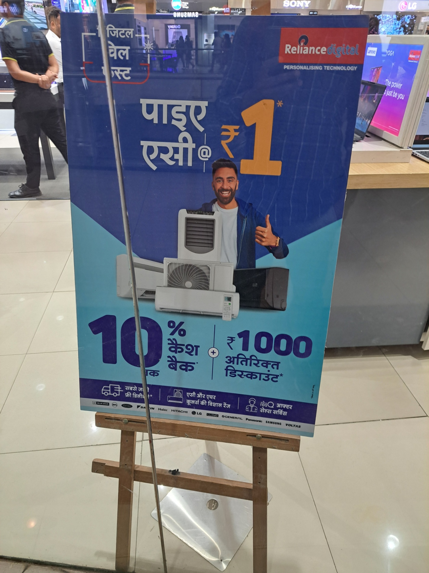 10% cash back Deal @Reliance digital DB CITY MALL, Bhopal